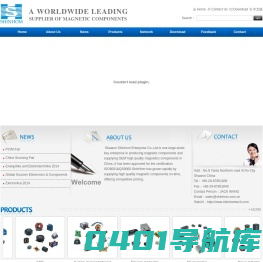 陕西信鸿磁业科技有限公司