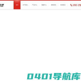 框锯机_跑车带锯_多片锯_佛山市万利德众机械有限公司