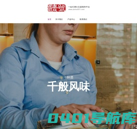 深圳市银盛谷贸易有限公司