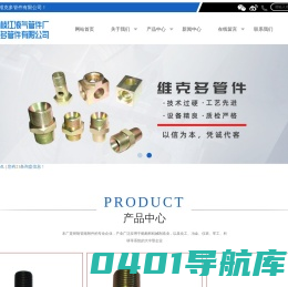 不锈钢卡套接头_液压卡套接头_卡套接头厂家-余姚市维克多管件有限公司