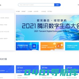 互亿企服云_ 一站式企业服务平台_助力中小企业发展