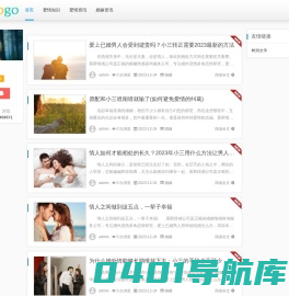温洲宾恋爱网 -