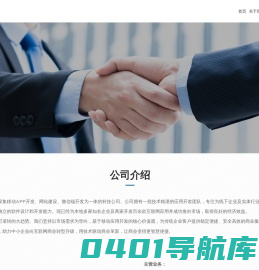 奇游数阅