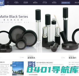 广东亿宏科技有限公司 -- 首页
 眼线瓶|睫毛瓶|唇彩瓶|口红壳|眼影盒|粉盒|膏霜瓶