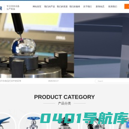 卫生级管件_卫生级蝶阀_卫生级球阀_卫生级隔膜阀-浙江超飞企业