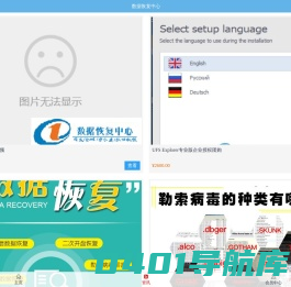 数据库恢复_RAID服务器数据恢复_北京数据恢复公司