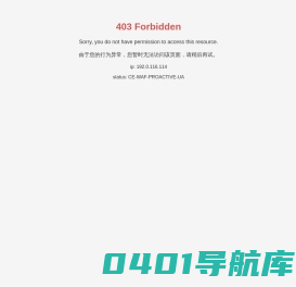 成都大信智慧交通科技有限公司_交安设施_交通标识牌、交通杆件