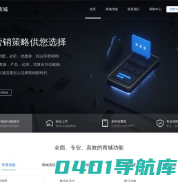 云链商城