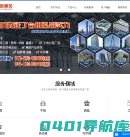 通风管道厂家_白铁皮风管_镀锌铁皮风管-台州市泓奇通风设备有限公司