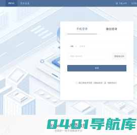 RimeData-全面的一级市场数据平台