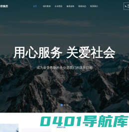 易家讯科