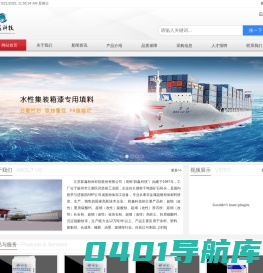 江苏群鑫粉体科技股份有限公司官网
