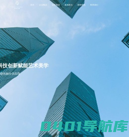 上海第伍立面文化创意有限公司