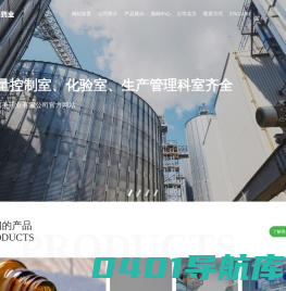 郑州嘉美药业有限公司--吡罗昔康|氨甲环酸|非诺贝特|氟他胺|聚维酮碘|酚磺乙胺|樟脑磺酸钠|卡巴匹林钙