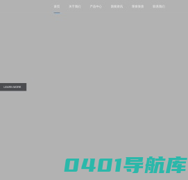 南京源东电力设备有限公司