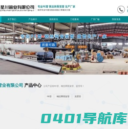 联系我们_果博东方公司客服电话19048888882