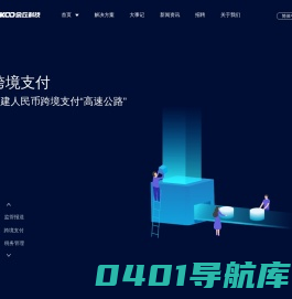 金丘科技