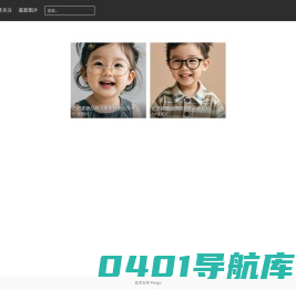 眼镜厂官网