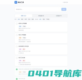 首页 | SoftwareScience - 软件科学