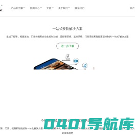 深圳市盛波尔实业发展有限公司