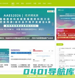 植提桥—精准资源，高效链接