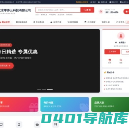 零界云-多云管理专家