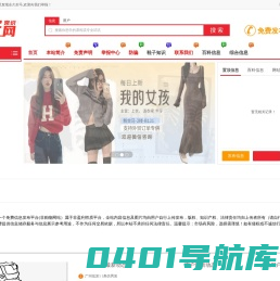 鞋子常识网 - 综合资讯网站，展示鞋子、包包、衣服、手表等信息，仅供大家参考用途。