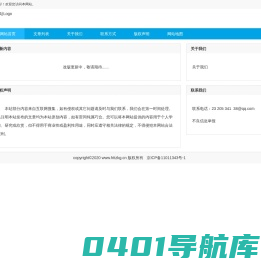 黔新网