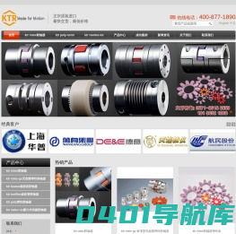 KTR联轴器,ktr rotex联轴器, rotex联轴器,ktr rotex梅花型联轴器,ktr rotex梅花型弹性联轴器