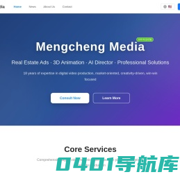 梦成广告