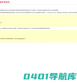 天津保洁公司