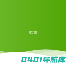 塑胶跑道_塑胶跑道施工_塑胶跑道厂家_塑胶跑道价格_塑胶跑道工厂_塑胶跑道生产厂家-广州杰锐体育设施有限公司