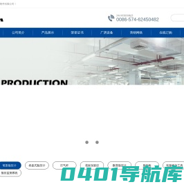 专业生产胎压计_胎压表_压力表等汽车附件——余姚市裕达汽车附件有限公司
