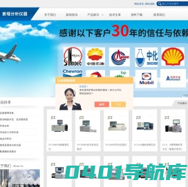 液化气密度测定仪,原油有机氯测定仪-泰州市姜堰分析仪器厂