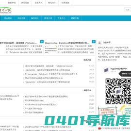 聚焦数字化和智能化设计 | 坐倚北风