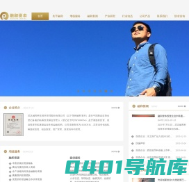 融和资本