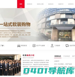 首页-欧雅壁纸