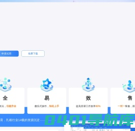 二一教育有限公司(21世纪教育)