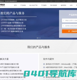 上海平宇码创科技有限公司