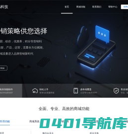 千汇凡科技