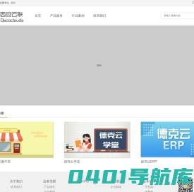 西安云联电子科技有限公司