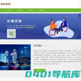 联系我们-华纳公司上分客服
