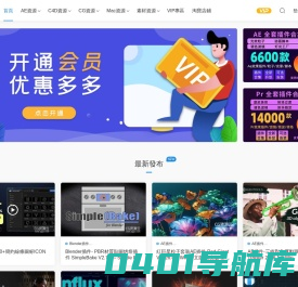 CG资源云 - 影视后期资源、AE模板