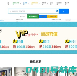 馨图网-专业提供墙绘矢量图的网站
