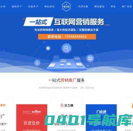 长春市央企贝力科技有限公司-神马竞价-神马推广开户-搜狗竞价开户-百度竞价开户
