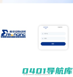 壮盈自动化集团OA系统
