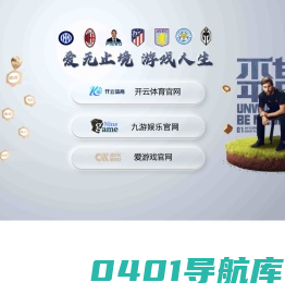 利为手游网-探索游戏新世界