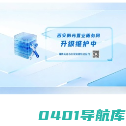 房九九-西安阳光置业服务网