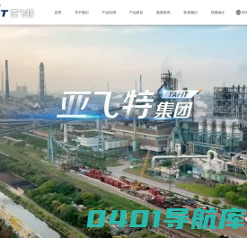 山东亚飞特金属制品有限公司 - 金属制品,金属磨料,非金属磨料,钢纤维,铅产品,氧化铝研磨球