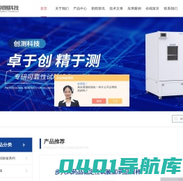 步入式老化室-留样室-药品稳定性试验箱-重庆创测科技有限公司